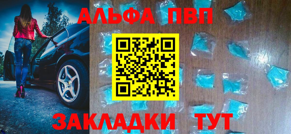 A-PVP СК Магнитогорск