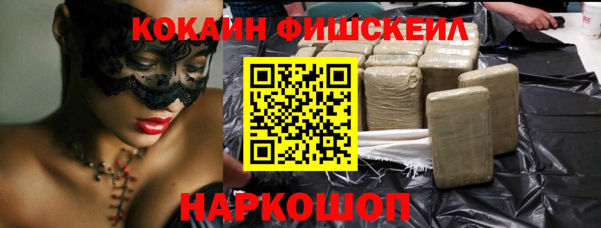 КОКАИН Боливия Магнитогорск