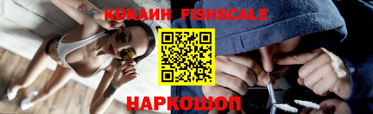 Магнитогорск  Cocaine Эквадор  Вход с VPN  COCAIN Колумбийский 