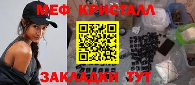 первитин Дубна