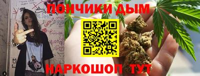 мяу мяу кристалл Донецк