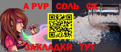 амфетамин Каменск-Шахтинский