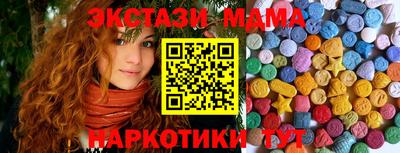 мяу мяу кристалл Донецк