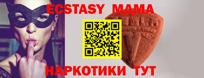 мяу мяу кристалл Донецк