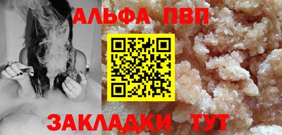 первитин Дубна