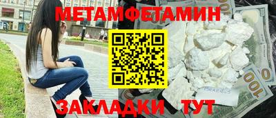 мяу мяу кристалл Донецк