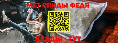 первитин Дубна