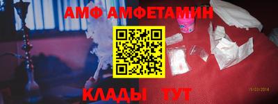 мяу мяу кристалл Донецк
