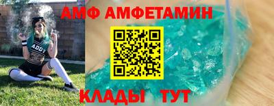 мяу мяу кристалл Донецк