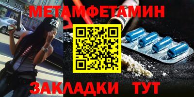мяу мяу кристалл Донецк