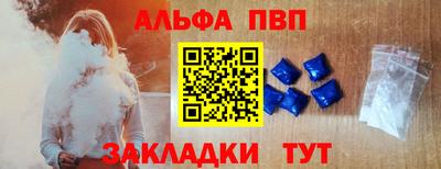 мяу мяу кристалл Донецк