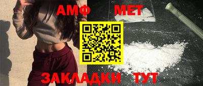 мяу мяу кристалл Донецк