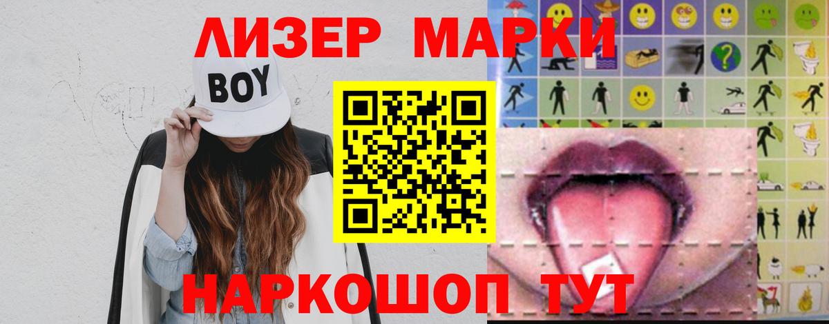 Лсд 25 экстази ecstasy Магнитогорск
