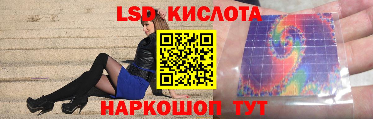 блэк спрут tor  LSD-25 экстази ecstasy  ЛСД экстази  Лсд 25 экстази кислота  Вход с VPN  Магнитогорск 