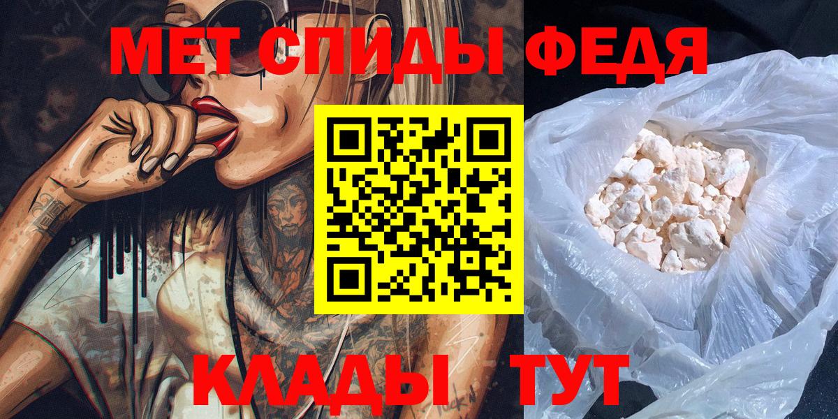 Магнитогорск  Метамфетамин винт  Вход с VPN  Метамфетамин винт 