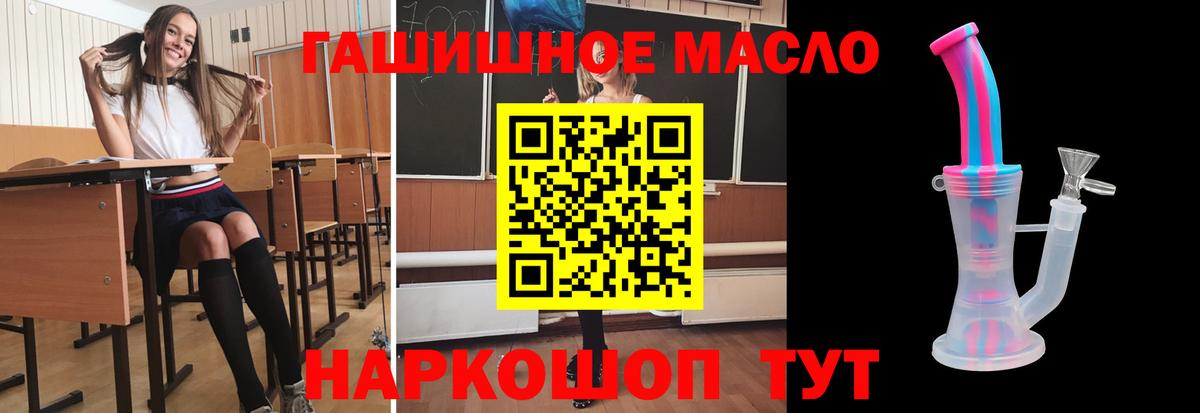 ТГК вейп с тгк Магнитогорск